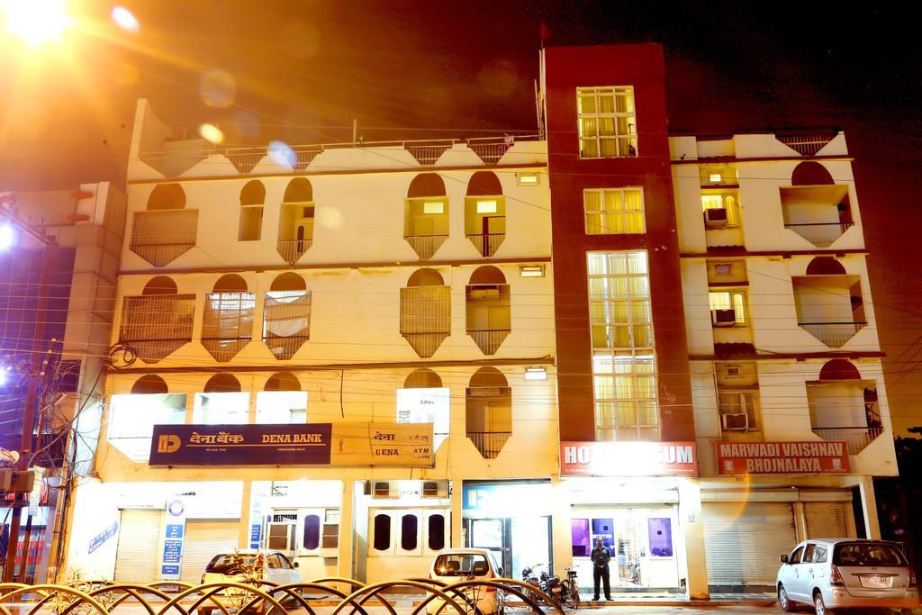Hotel Kusum Bhilai Exterior photo